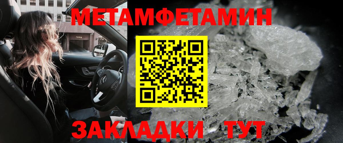 АМФ  Amphetamine VHQ  Амфетамин  Пугачёв  Вход с VPN 