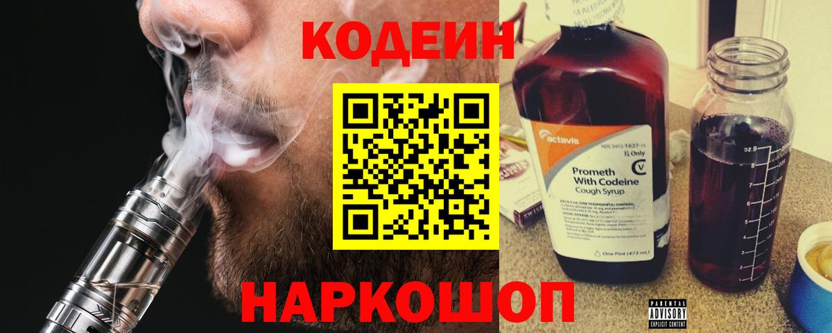Пугачёв  Гашиш  APVP СК   Вход с VPN  Меф МЯУ МЯУ  Меф   Метамфетамин  COCAIN  МАРИХУАНА 