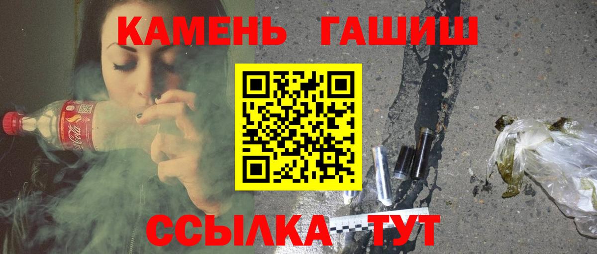 Гашиш индика сатива Пугачёв