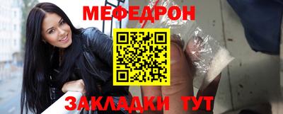 наркотики Рузаевка