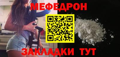 тгк Рыбинск