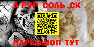тгк Рыбинск