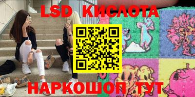 наркотики Рузаевка