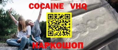 тгк Рыбинск