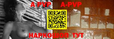 тгк Рыбинск