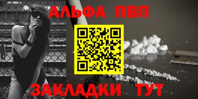 тгк Рыбинск