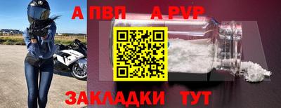 тгк Рыбинск