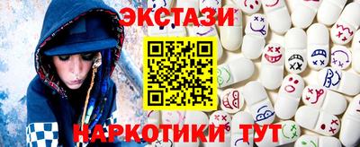 тгк Рыбинск
