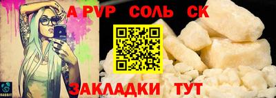 тгк Рыбинск