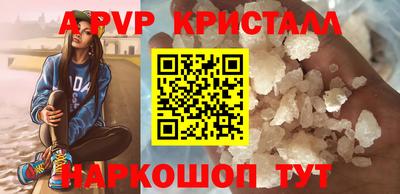 тгк Рыбинск