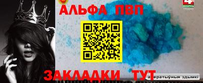 наркотики Рузаевка