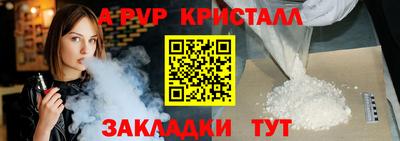 тгк Рыбинск