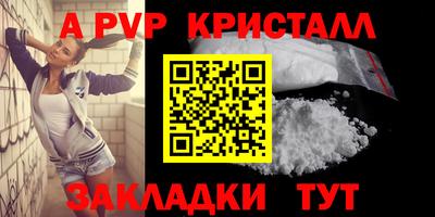 наркотики Рузаевка