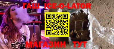 тгк Рыбинск