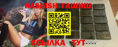 тгк Рыбинск