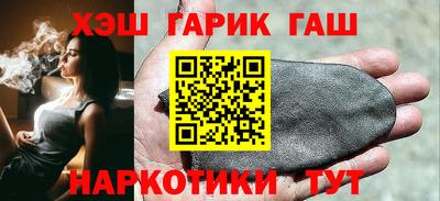 марихуана Рязань