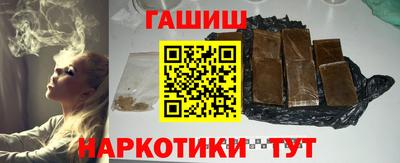 наркотики Рузаевка