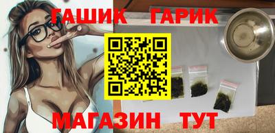 наркотики Рузаевка