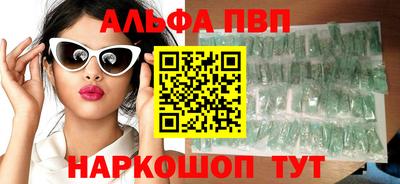 тгк Рыбинск