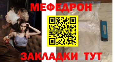 тгк Рыбинск