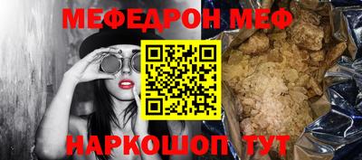 тгк Рыбинск
