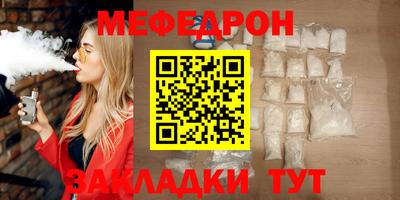тгк Рыбинск