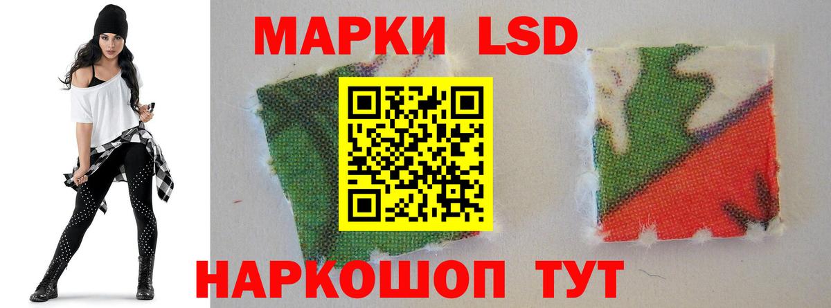 LSD-25 экстази ecstasy Пугачёв