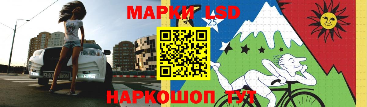 Пугачёв  Лсд 25 экстази  Лсд 25 экстази кислота  Вход с VPN  ЛСД экстази кислота 
