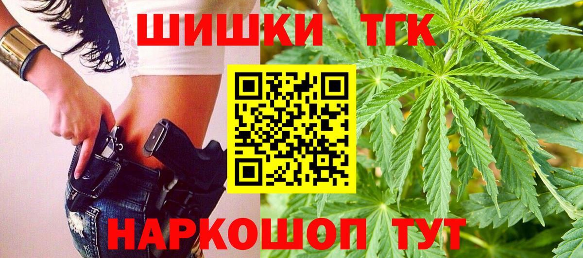 МАРИХУАНА OG Kush Пугачёв